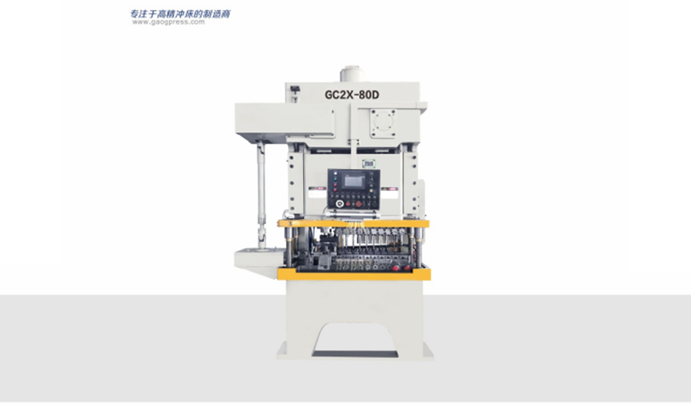 GC2X系列开式双轴电池壳专用压力机